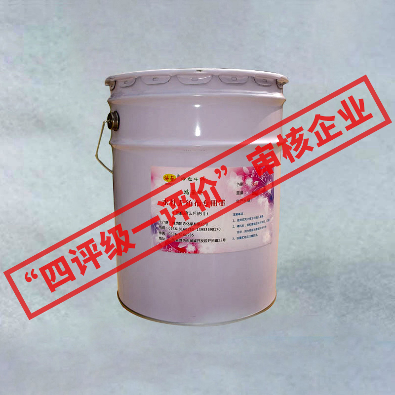 厂家直销 环保水性无纺布专用墨 无纺布袋印刷 水性油墨